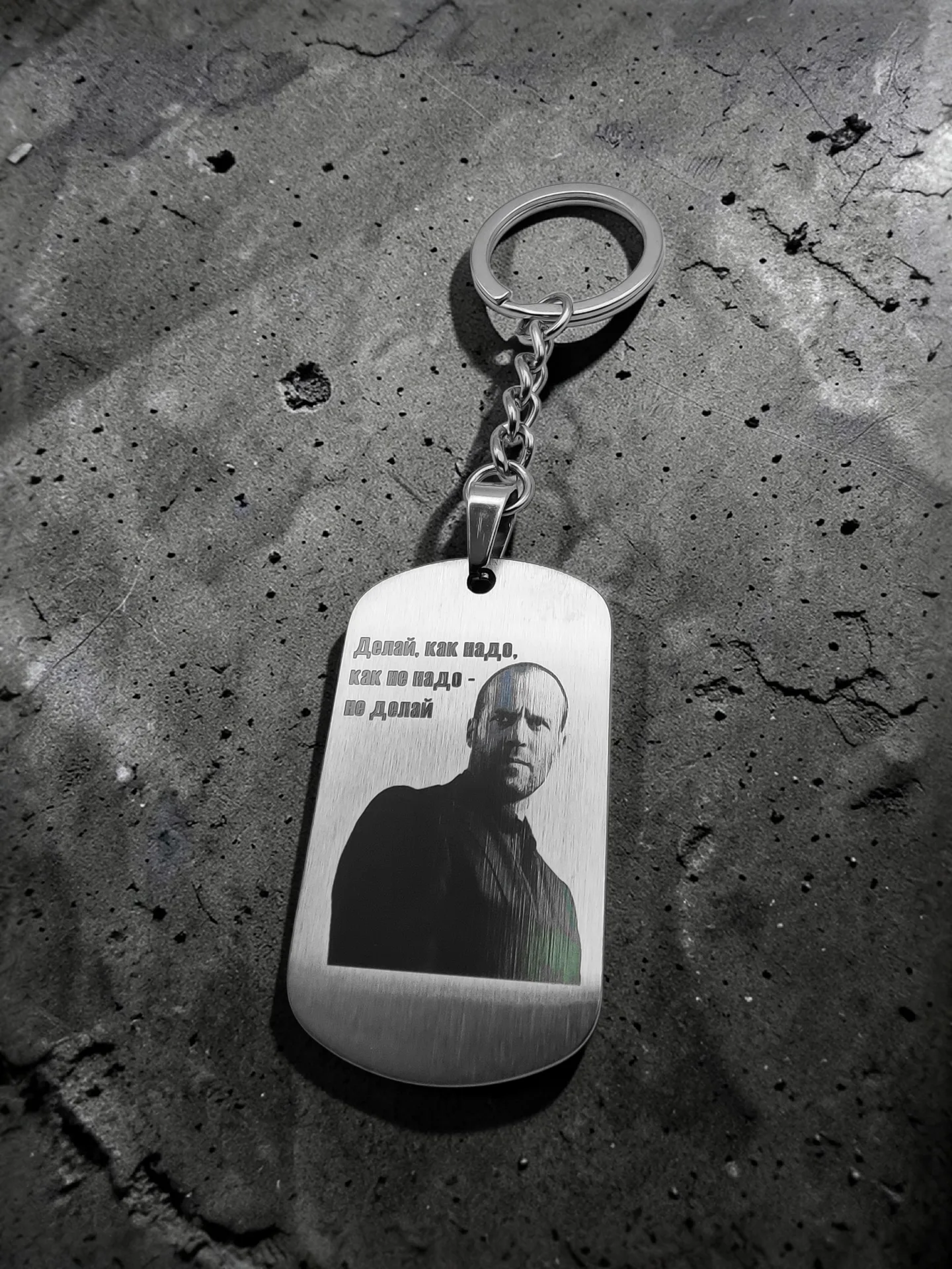 Брелок "Стетхем"