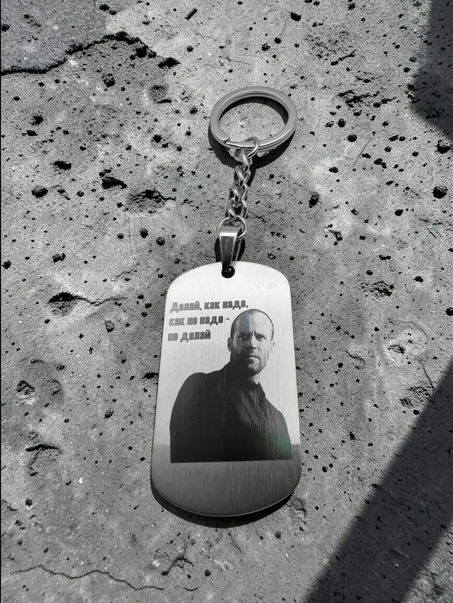 Брелок "Стетхем"