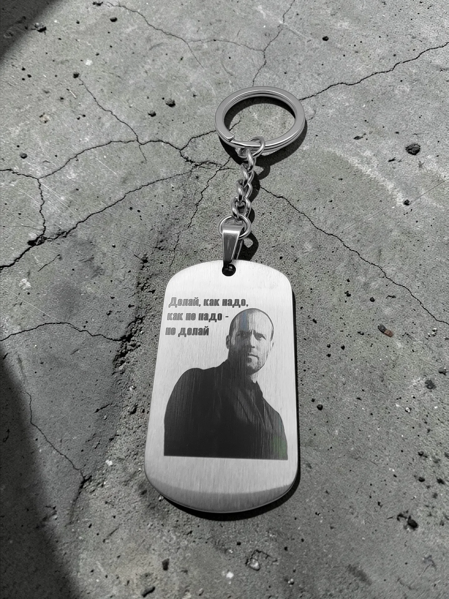 Брелок "Стетхем"