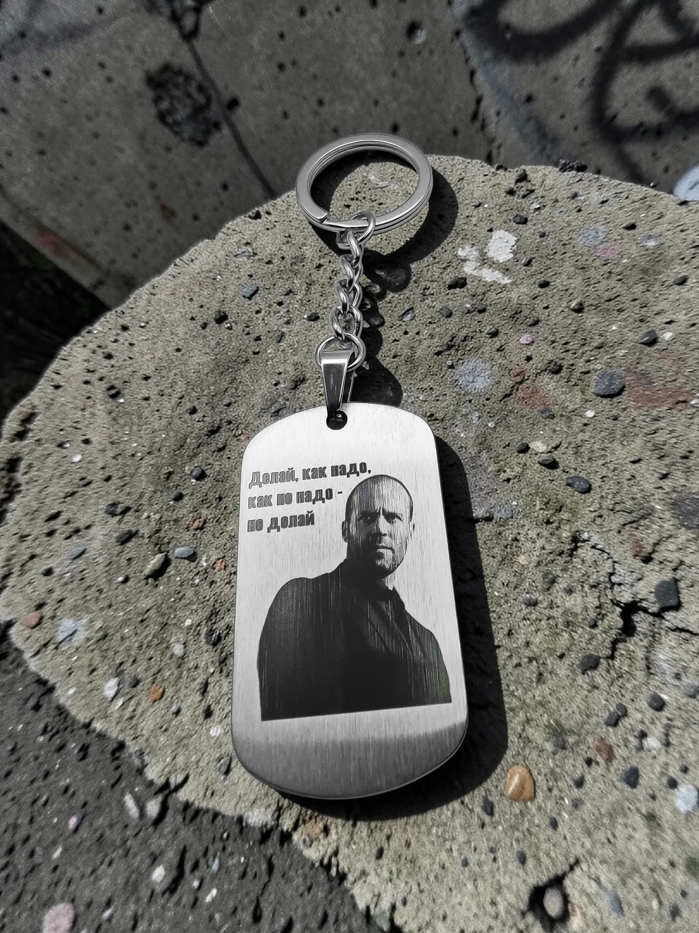 Брелок "Стетхем"