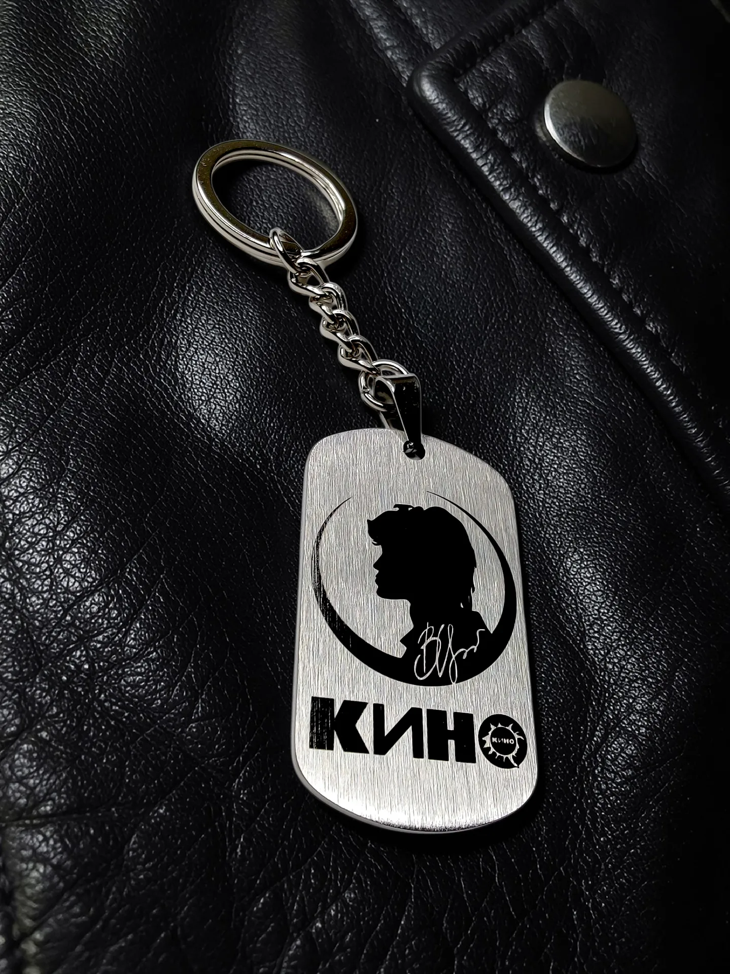 Брелок "КИНО - В.Цой"