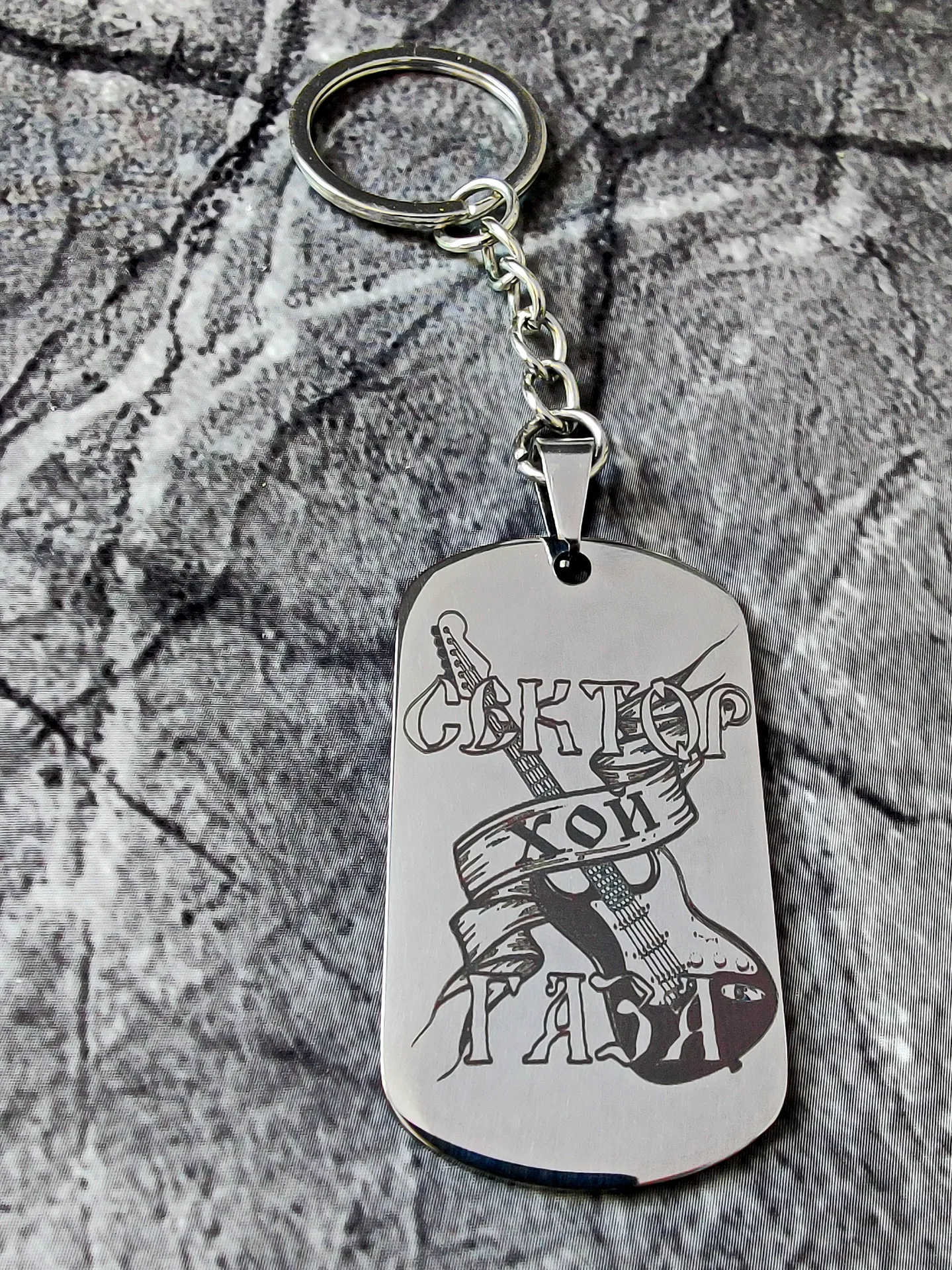 Брелок "Сектор Газа" глянцевый