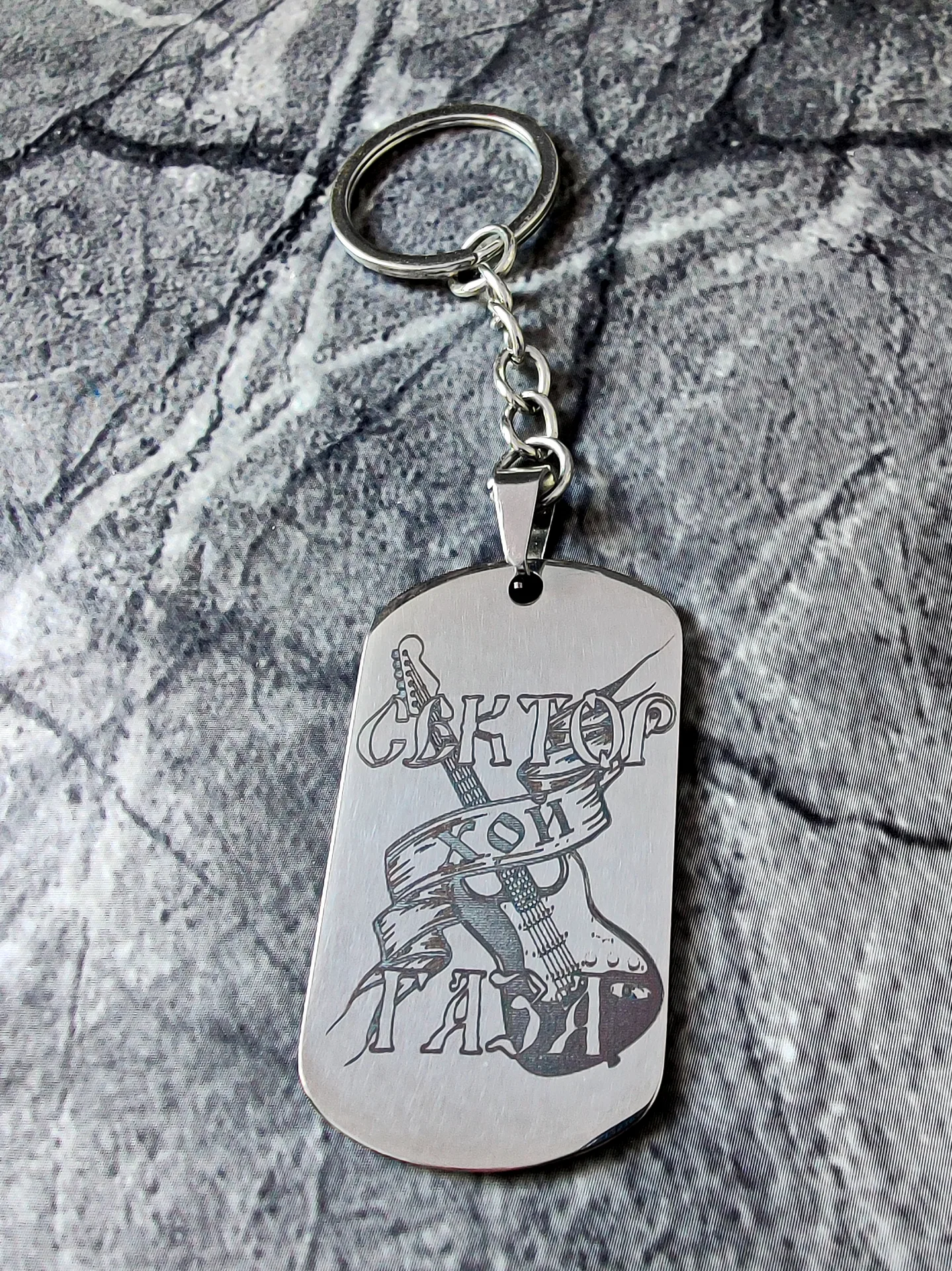 Брелок "Сектор Газа" глянцевый