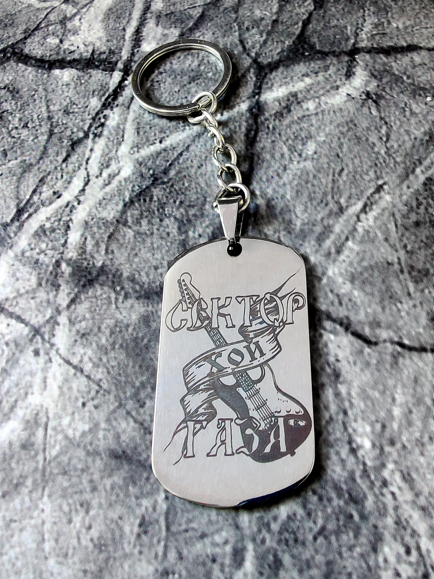 Брелок "Сектор Газа" глянцевый