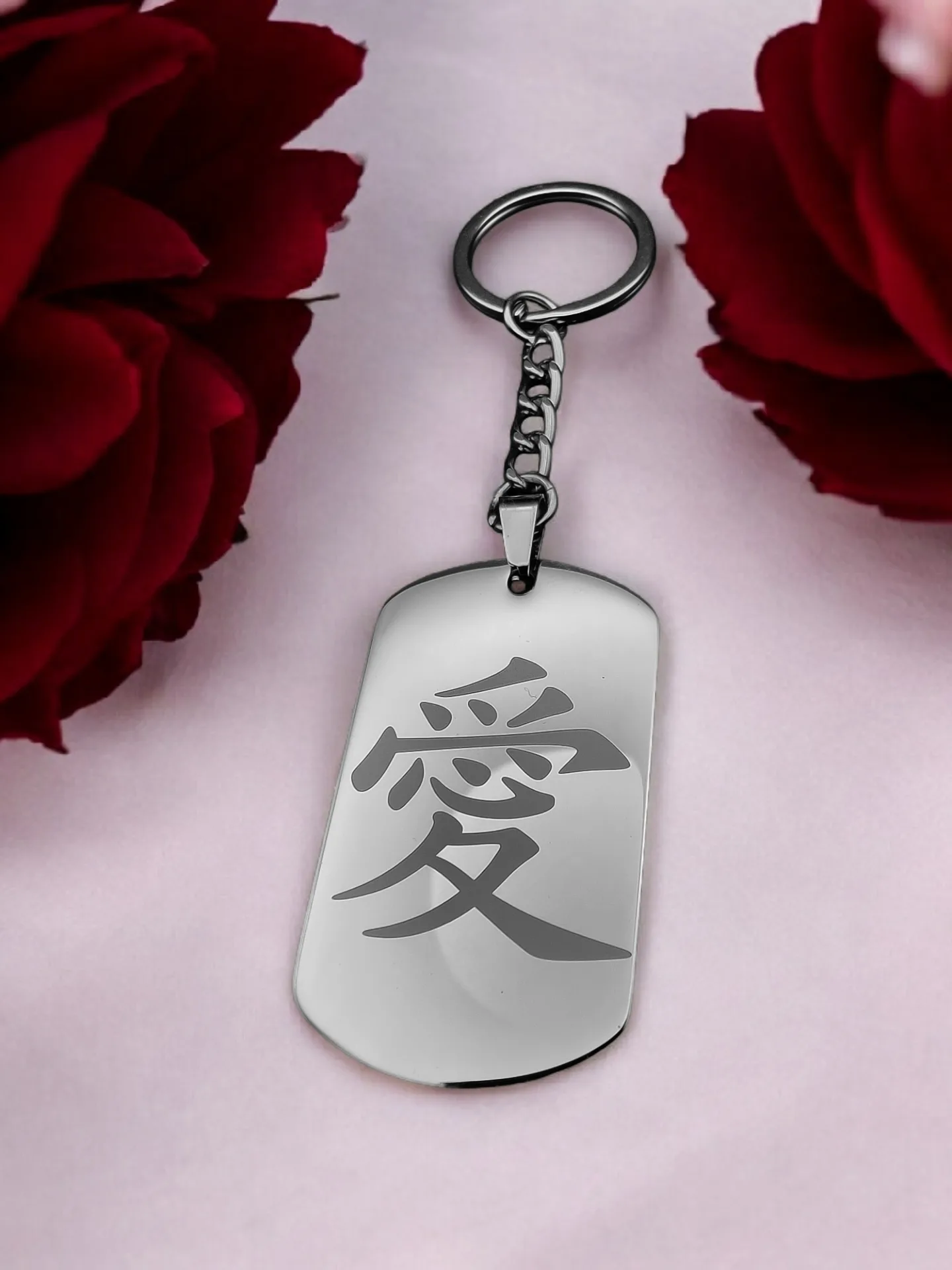 Брелок "Любовь" нержавеющая сталь
