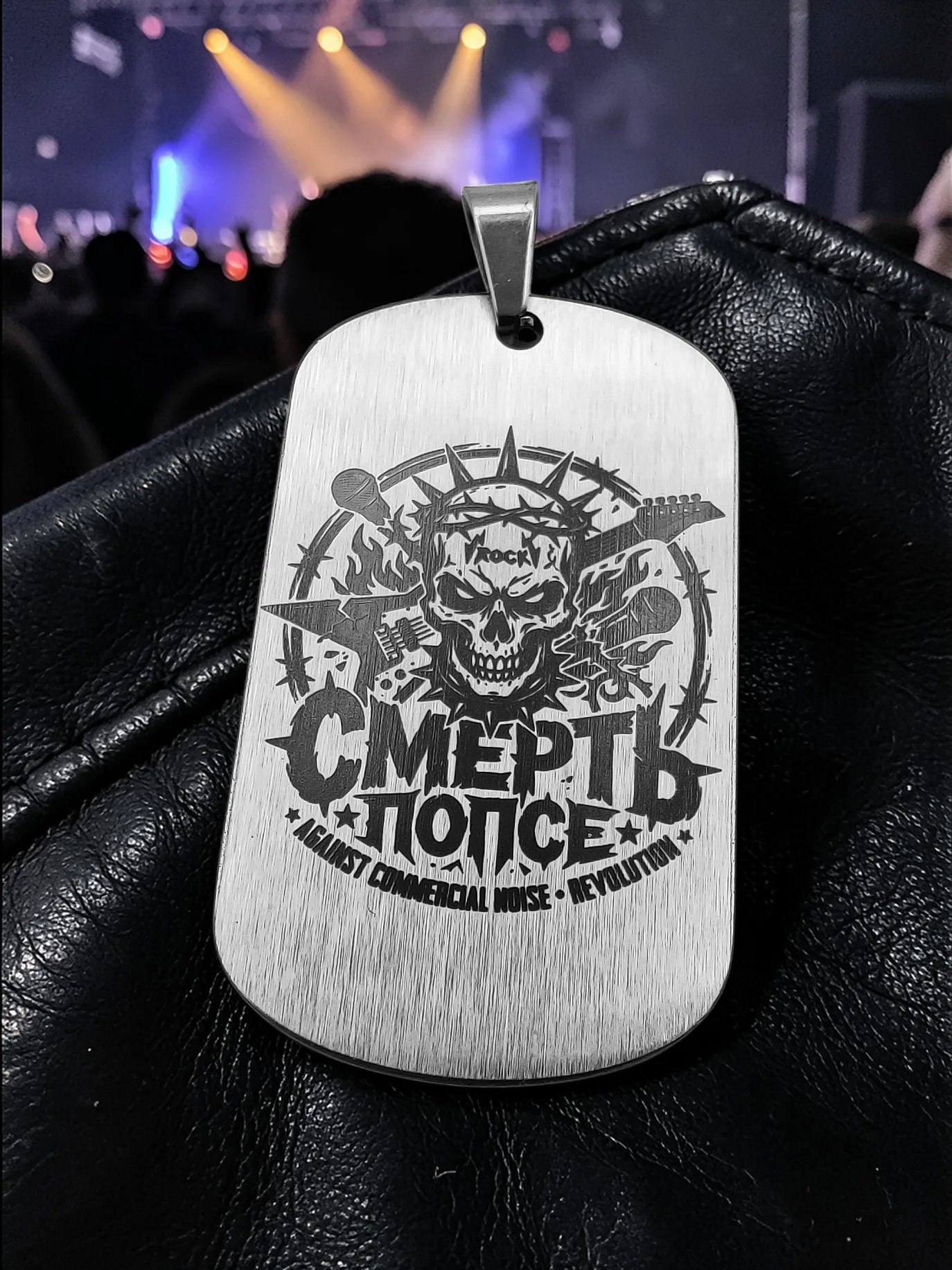 Кулон  "Смерть попсе"