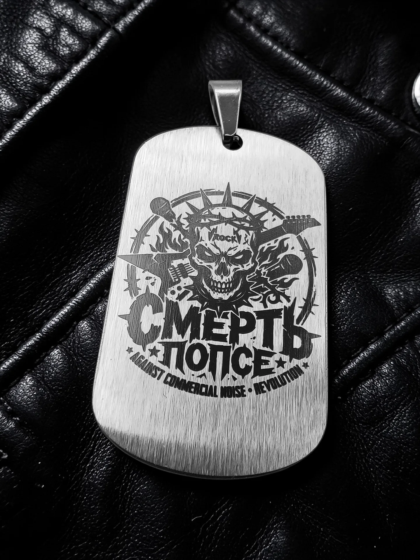 Кулон  "Смерть попсе"