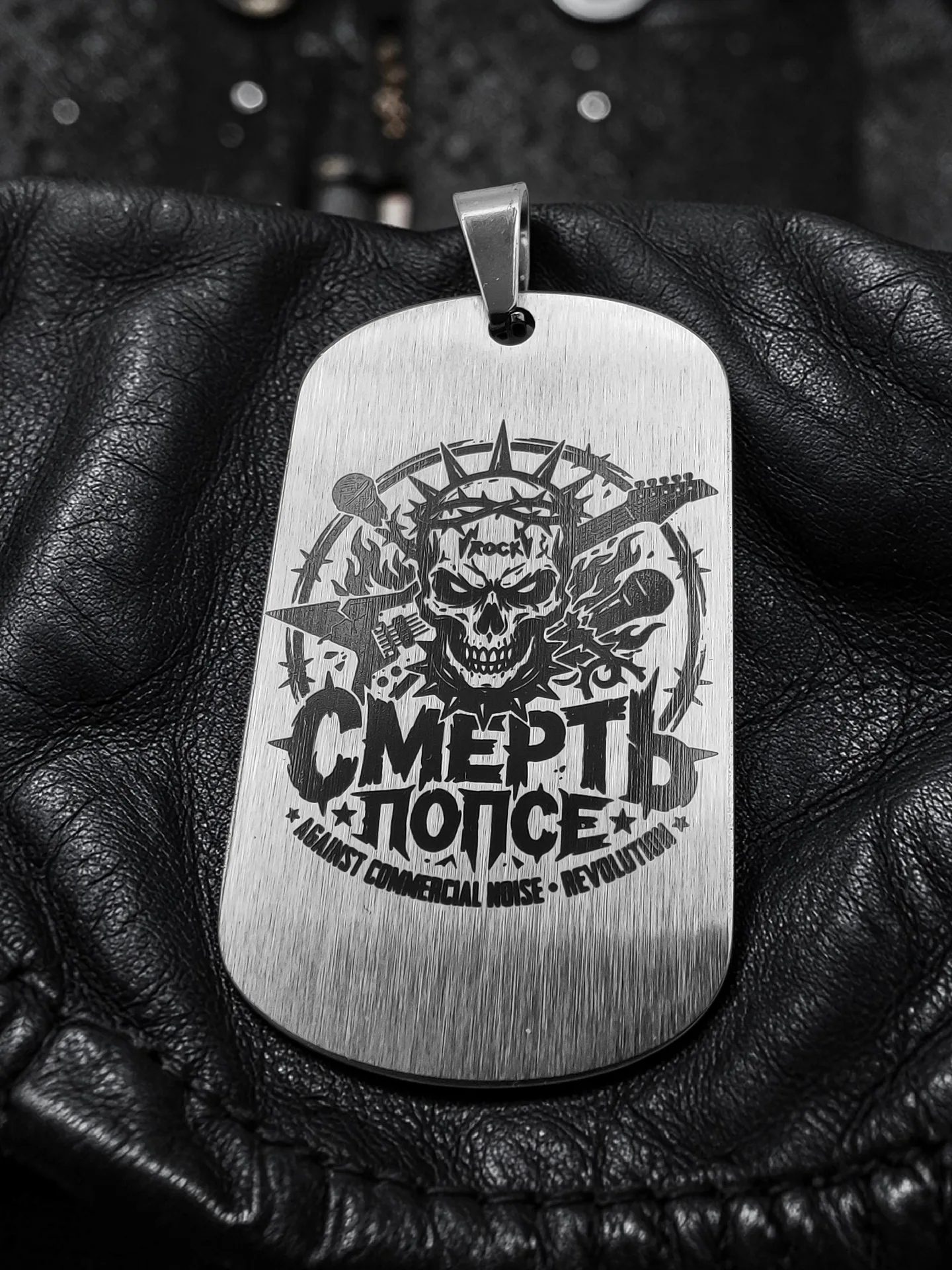 Кулон  "Смерть попсе"