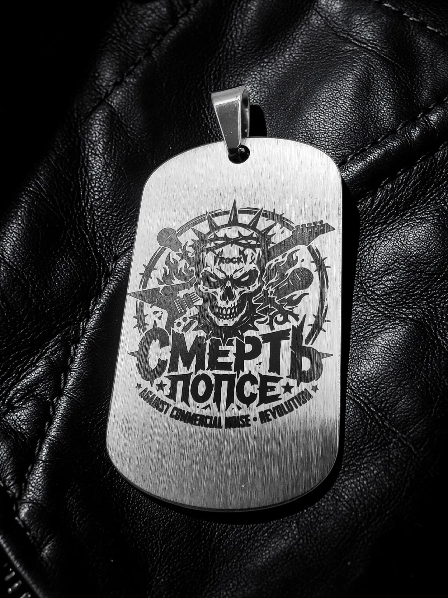 Кулон  "Смерть попсе"