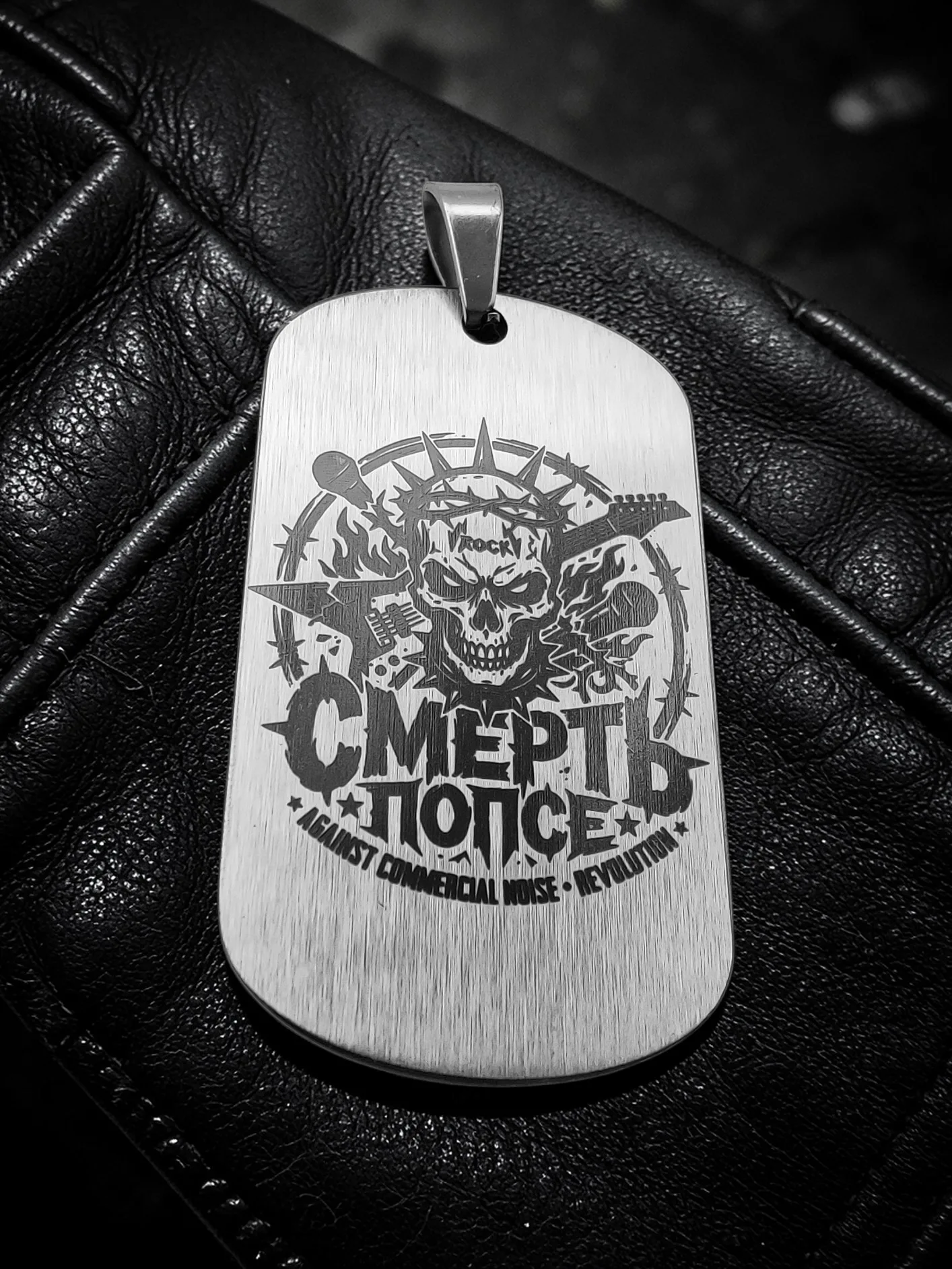 Кулон  "Смерть попсе"