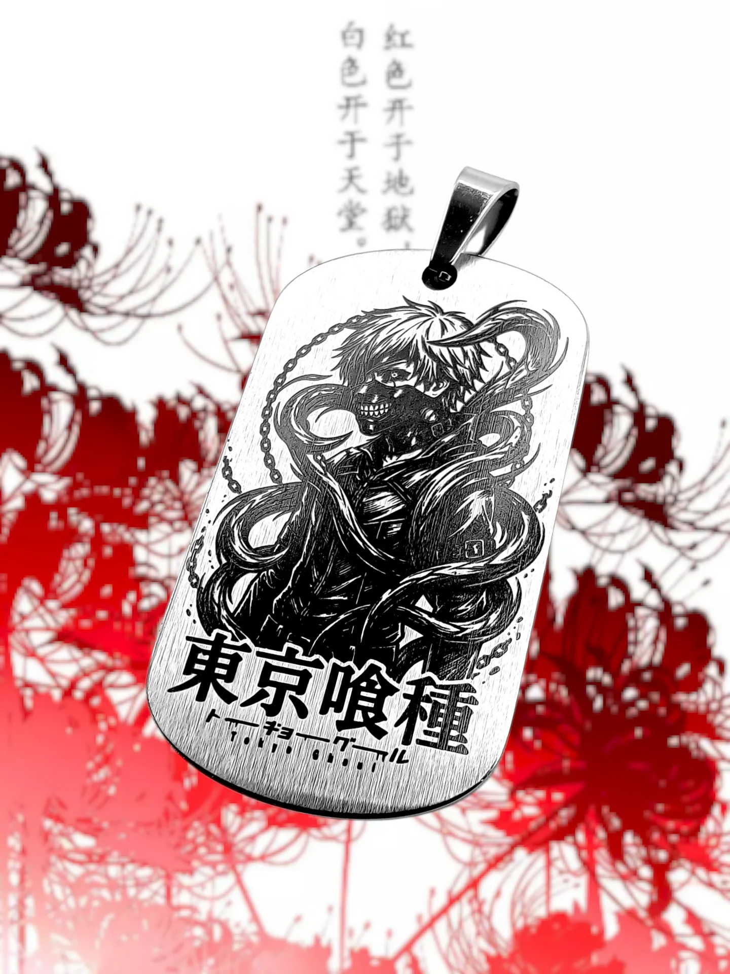 Кулон "Tokyo Ghoul - Dead inside" двухсторонний