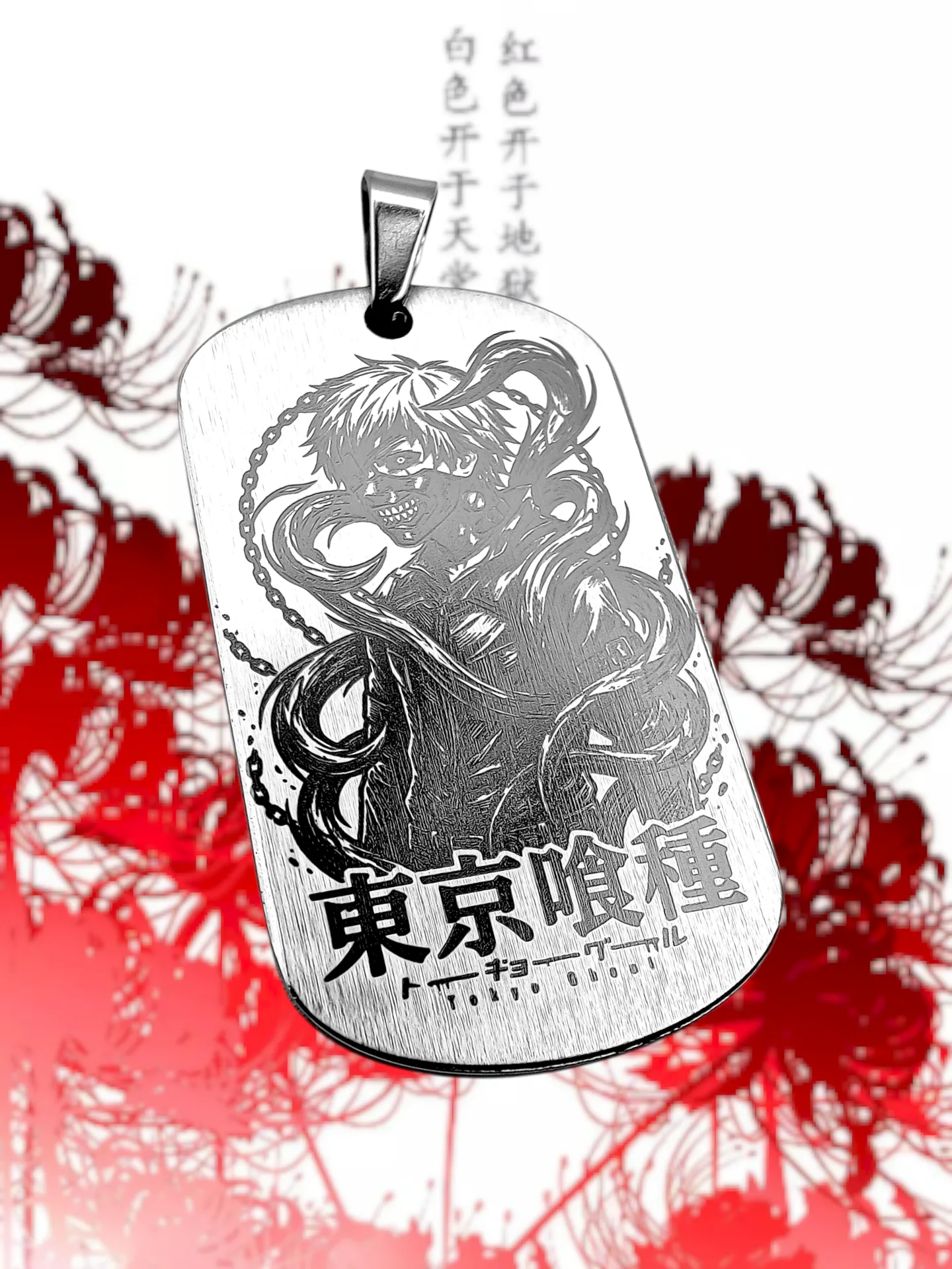 Кулон "Tokyo Ghoul - Dead inside" двухсторонний