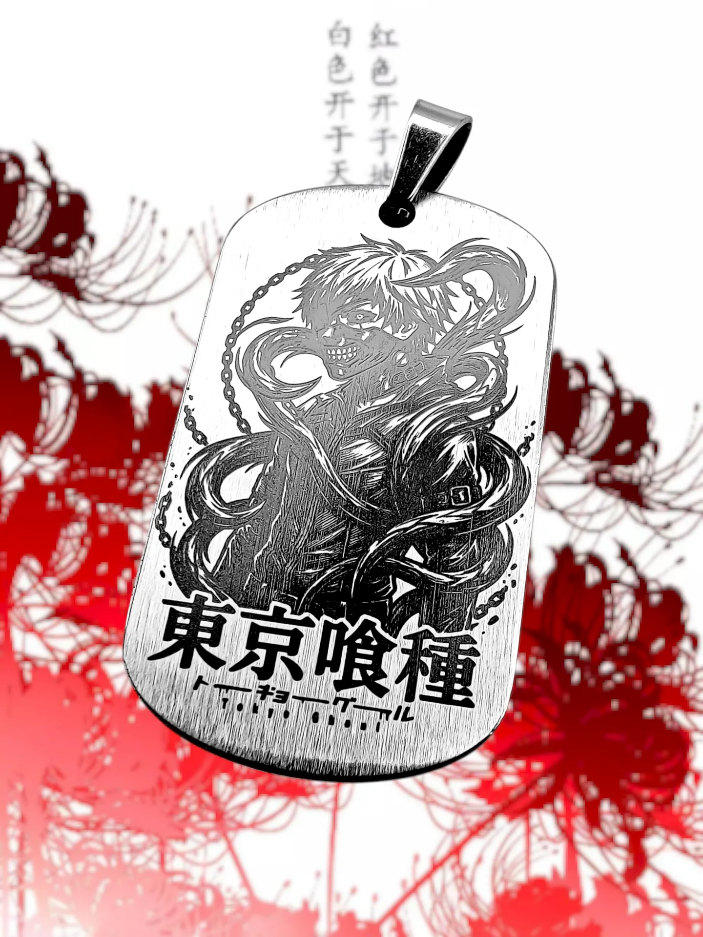 Кулон "Tokyo Ghoul - Dead inside" двухсторонний