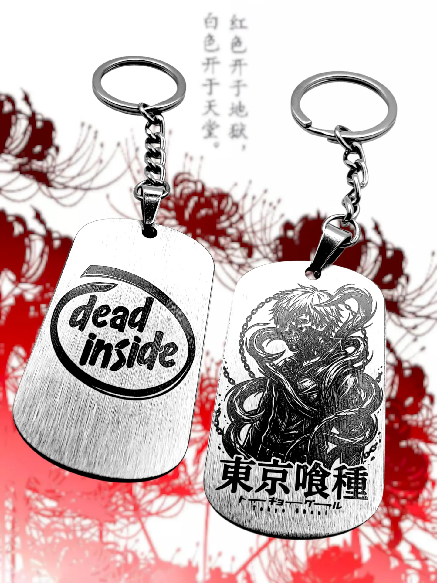 Брелок "Tokyo Ghoul - Dead inside" двухсторонний