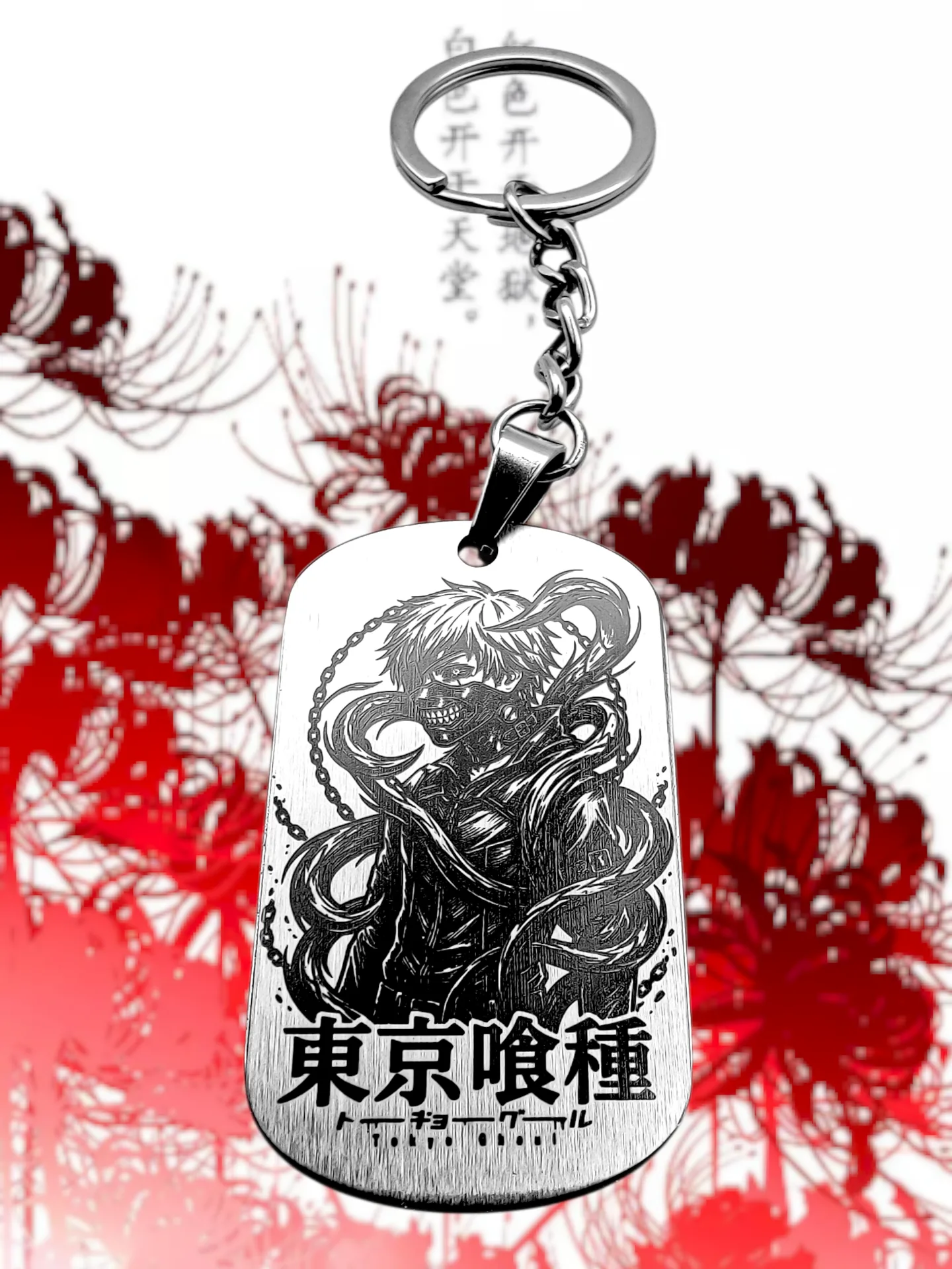 Брелок "Tokyo Ghoul - Dead inside" двухсторонний