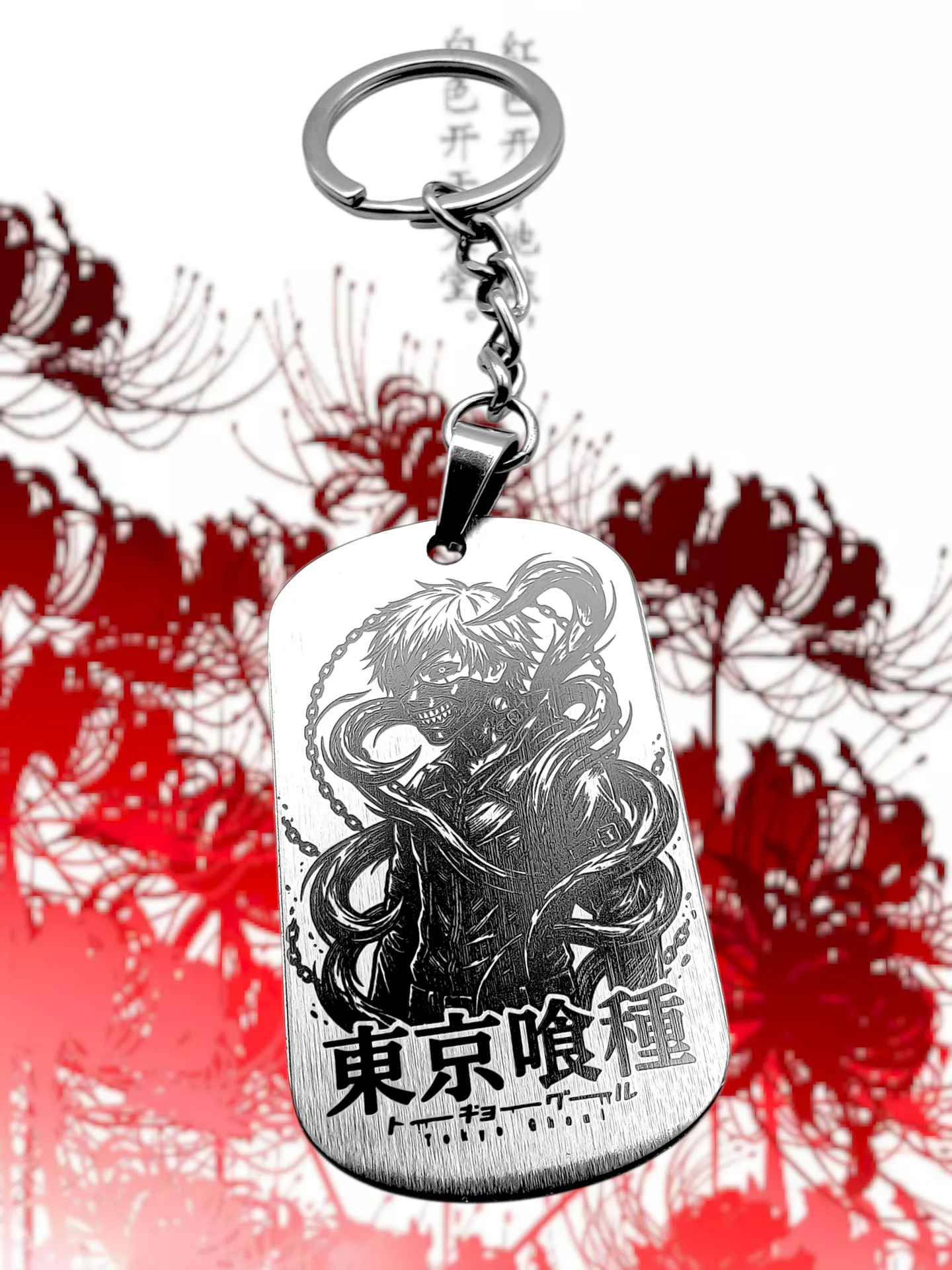 Брелок Tokyo Ghoul нержавеющая сталь