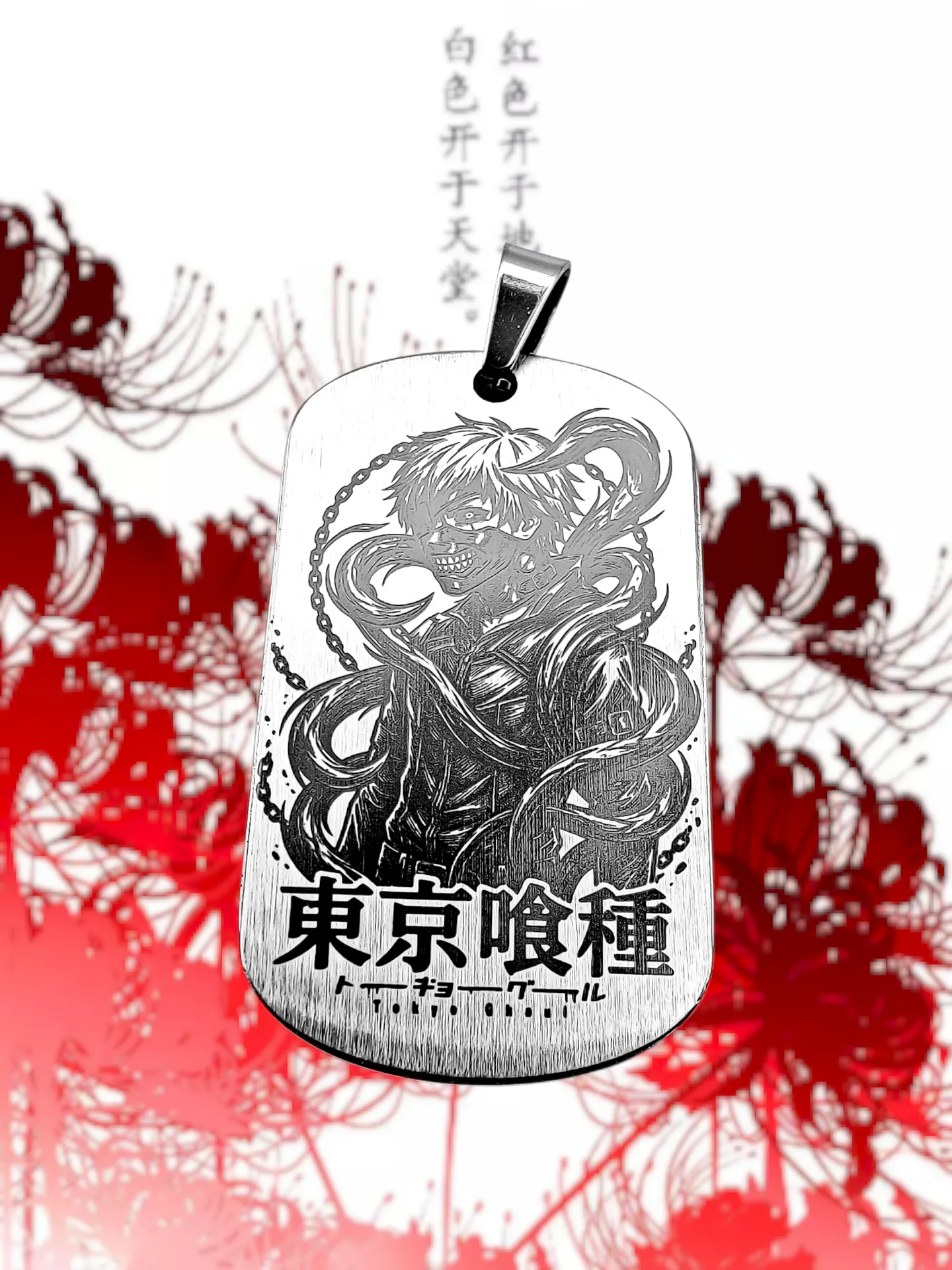 Кулон Tokyo Ghoul нержавеющая сталь