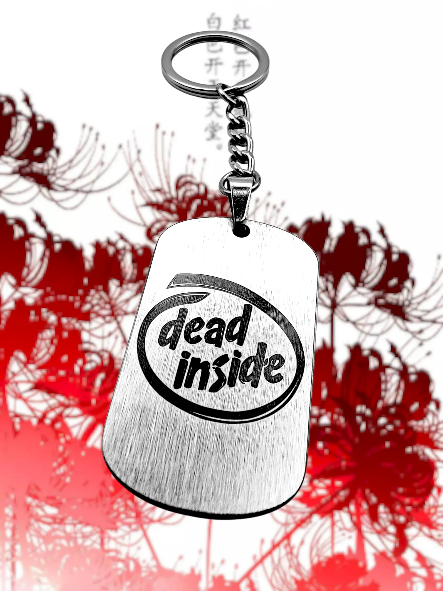 Брелок Dead inside нержавеющая сталь